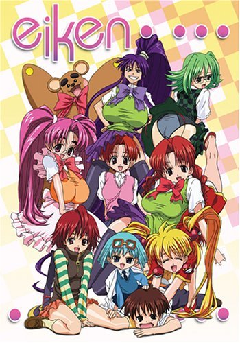 Vol. 1/Eiken@Nr